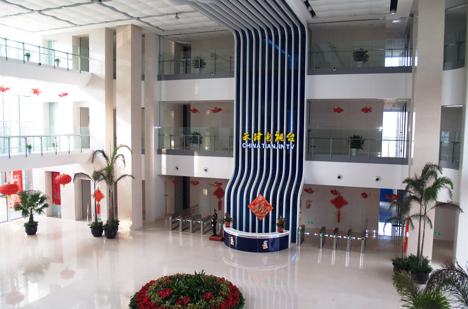 天津電視臺(tái)大廳